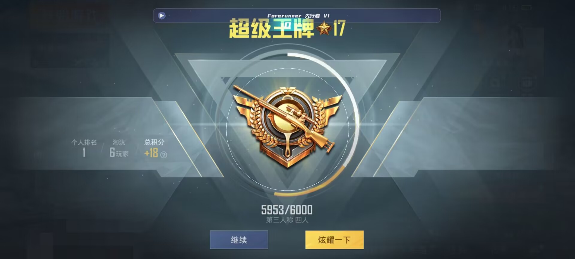 和平精英鸡腿辅助自瞄 - 第五人格卡牌游戏怎么玩辅助预览图